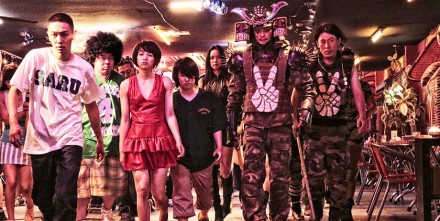Tokijsko pleme 特報